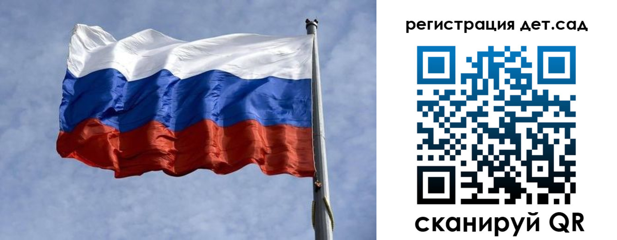 временная регистрация госуслуги в Никольске